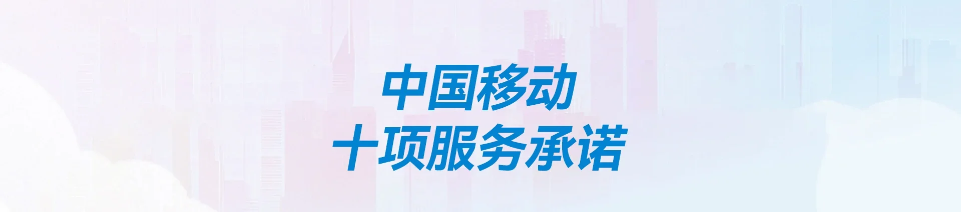 宁武县移动宽带