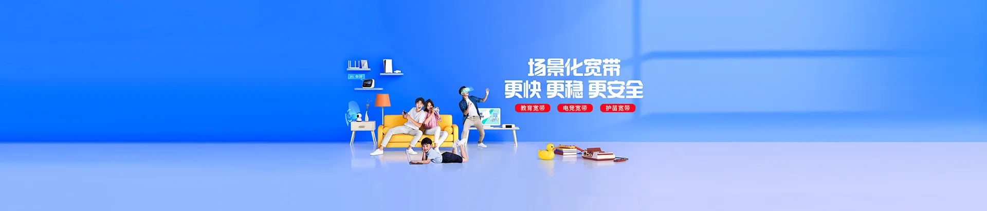 宁武县移动宽带