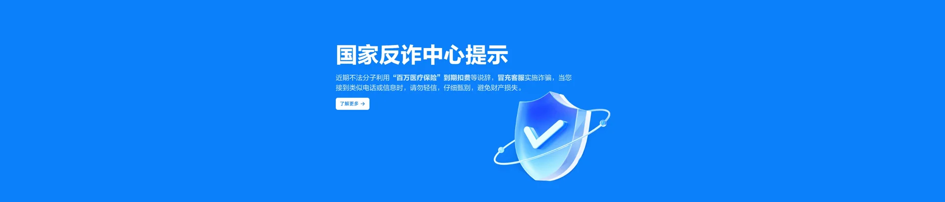 宁武县移动宽带