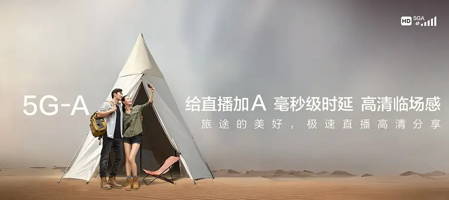 宁武县宁武县薛家窊乡 移动宽带